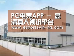 环境展示三