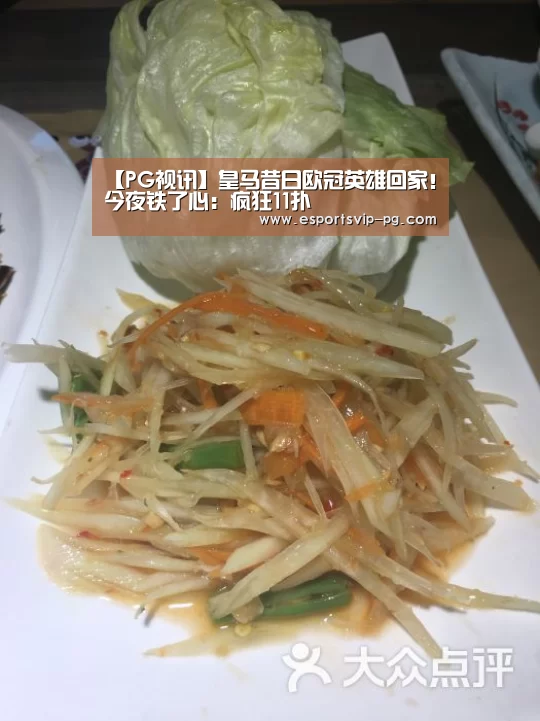 PG平台