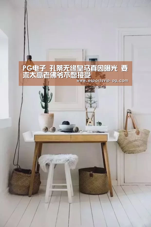 PG平台